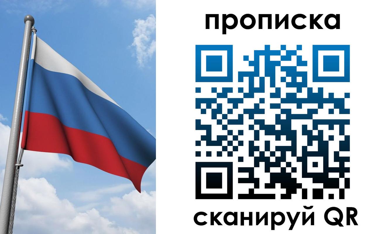 временная регистрация адрес в Гагарине