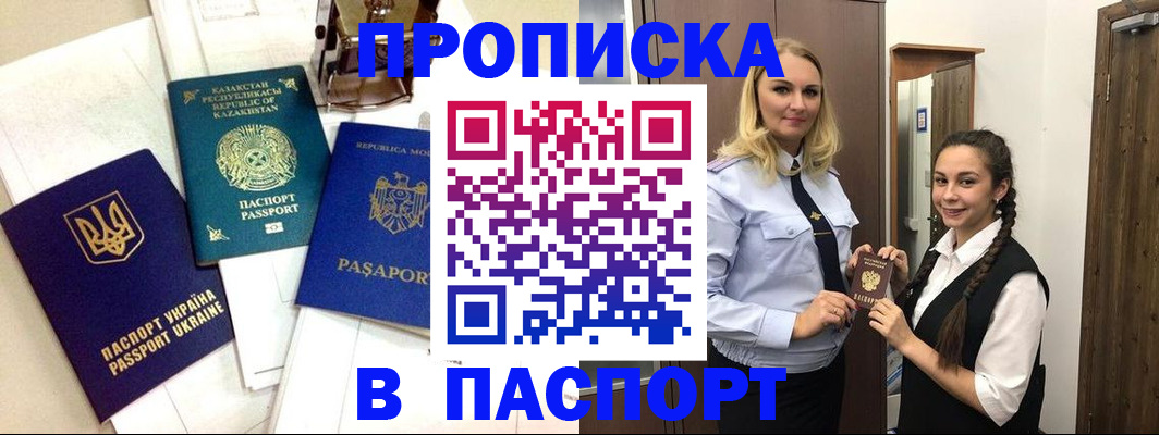 миграционный учет в Гагарине