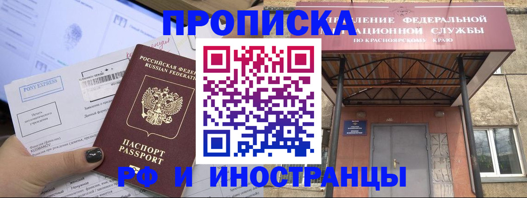 прописка для военкомата в Гагарине